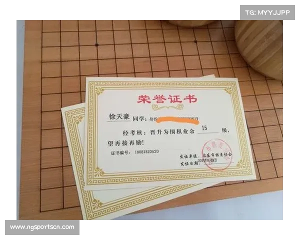 重庆围棋团体赛推出区块链段位证书实现防伪溯源技术创新 重庆围棋团体赛推出区块链段位证书实现防伪溯源技术创新