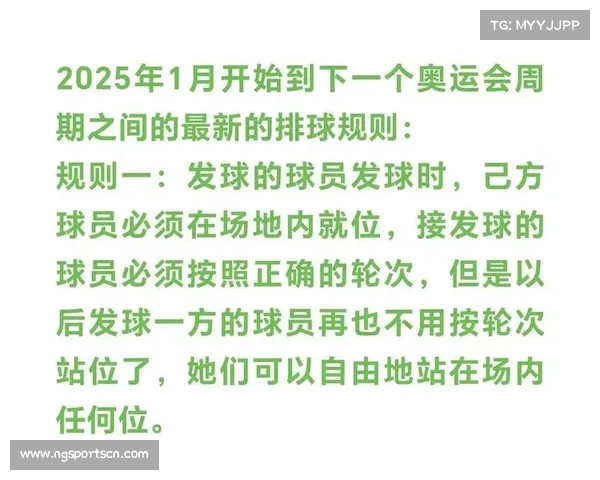 中国女排需规避五局大战提升排名解析国际排联新积分规则 中国女排需规避五局大战提升排名解析国际排联新积分规则