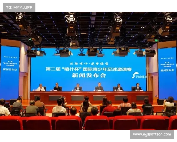 喀什杯青少年足球发展交流会:丝路青训新起点 喀什杯青少年足球发展交流会:丝路青训新起点